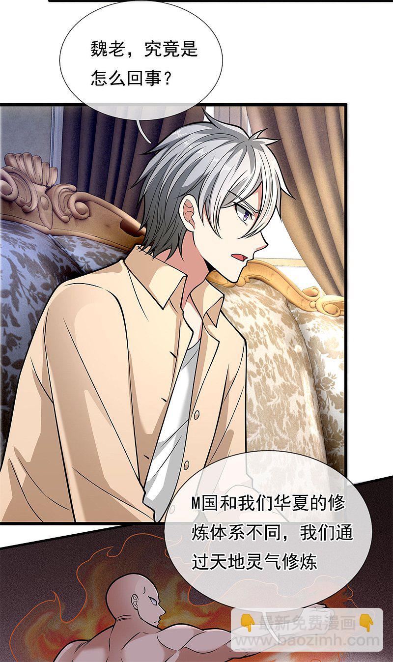 第177话-第178话