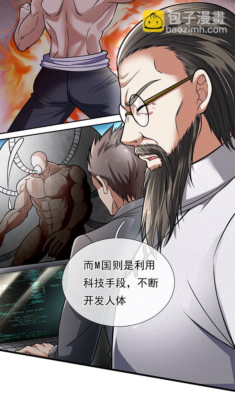 第177话-第178话