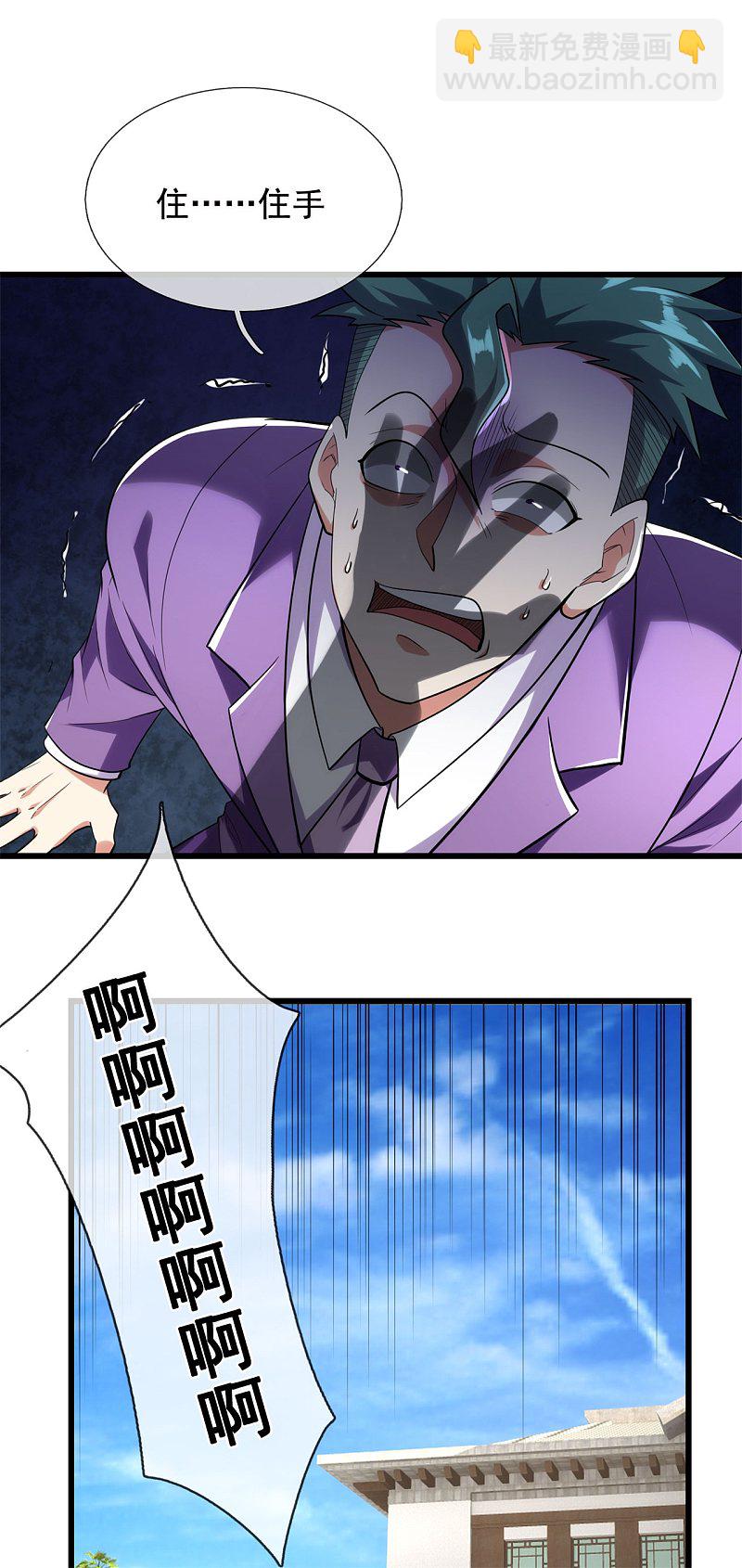 第177话-第178话