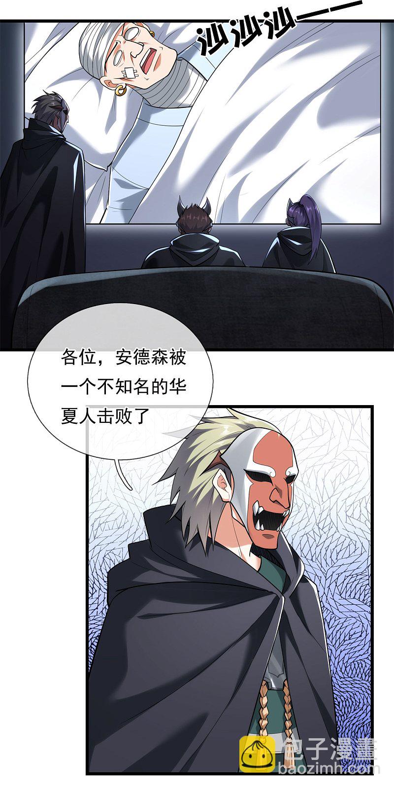 第177话-第178话