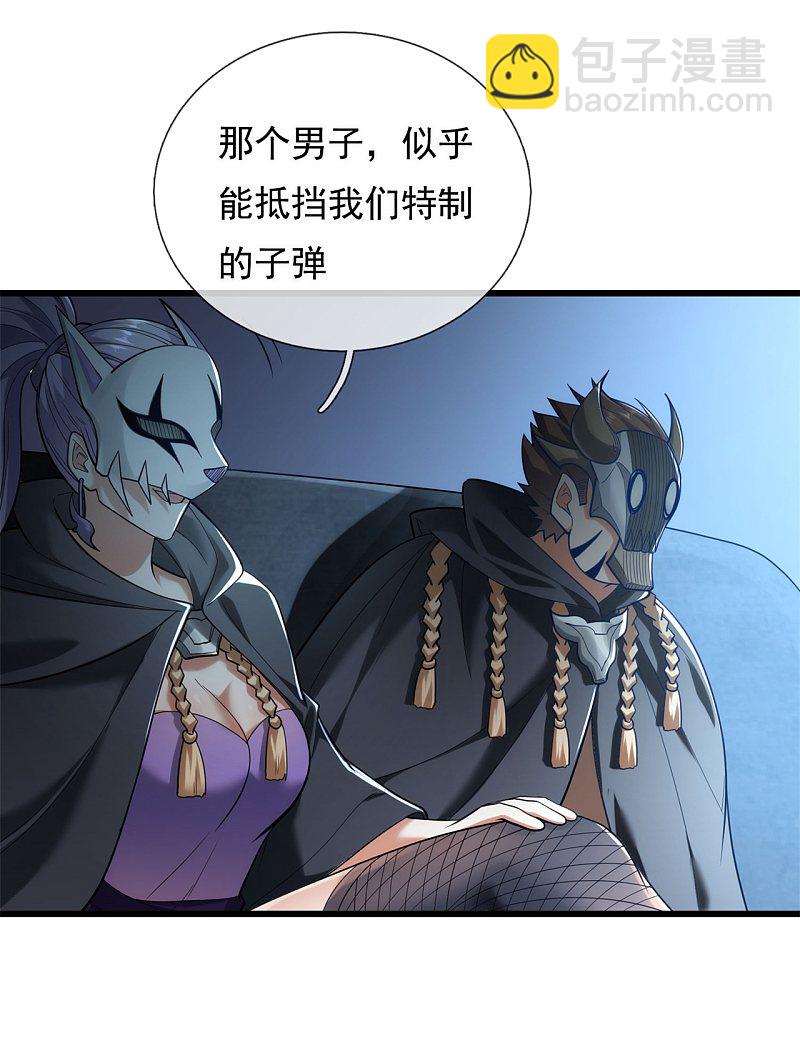 第177话-第178话