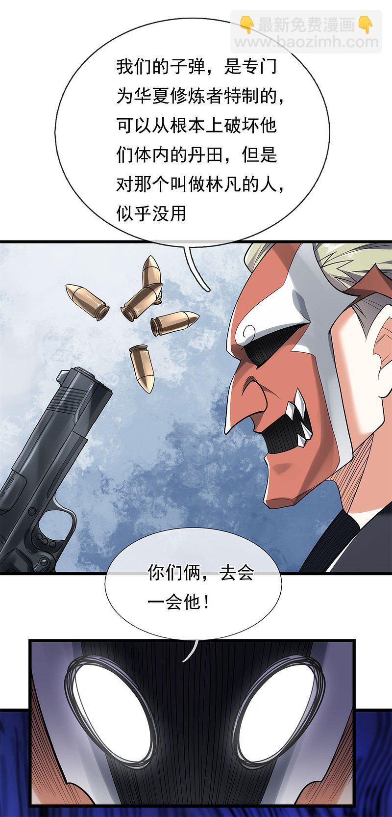 第177话-第178话