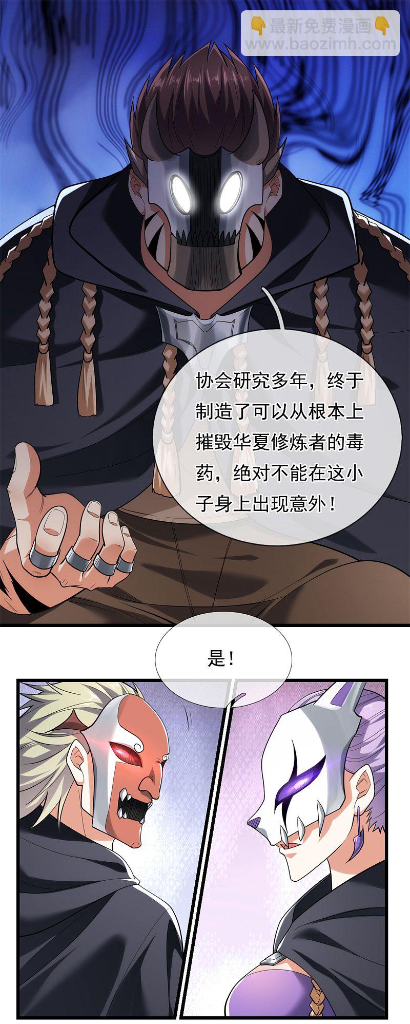 第177话-第178话