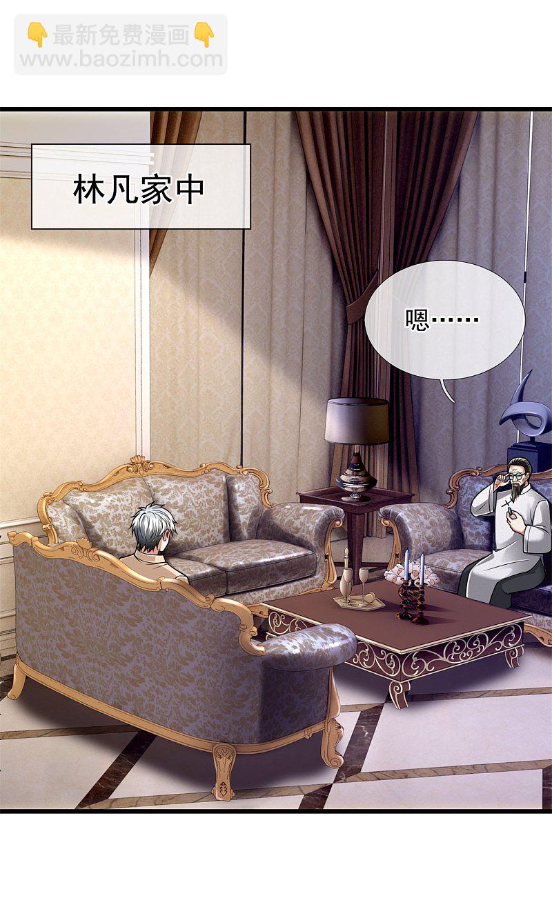 第177话-第178话