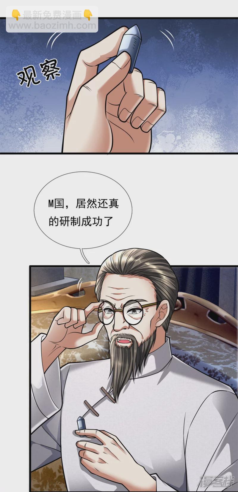 第179话-第180话