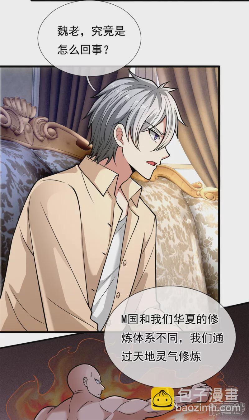 第179话-第180话