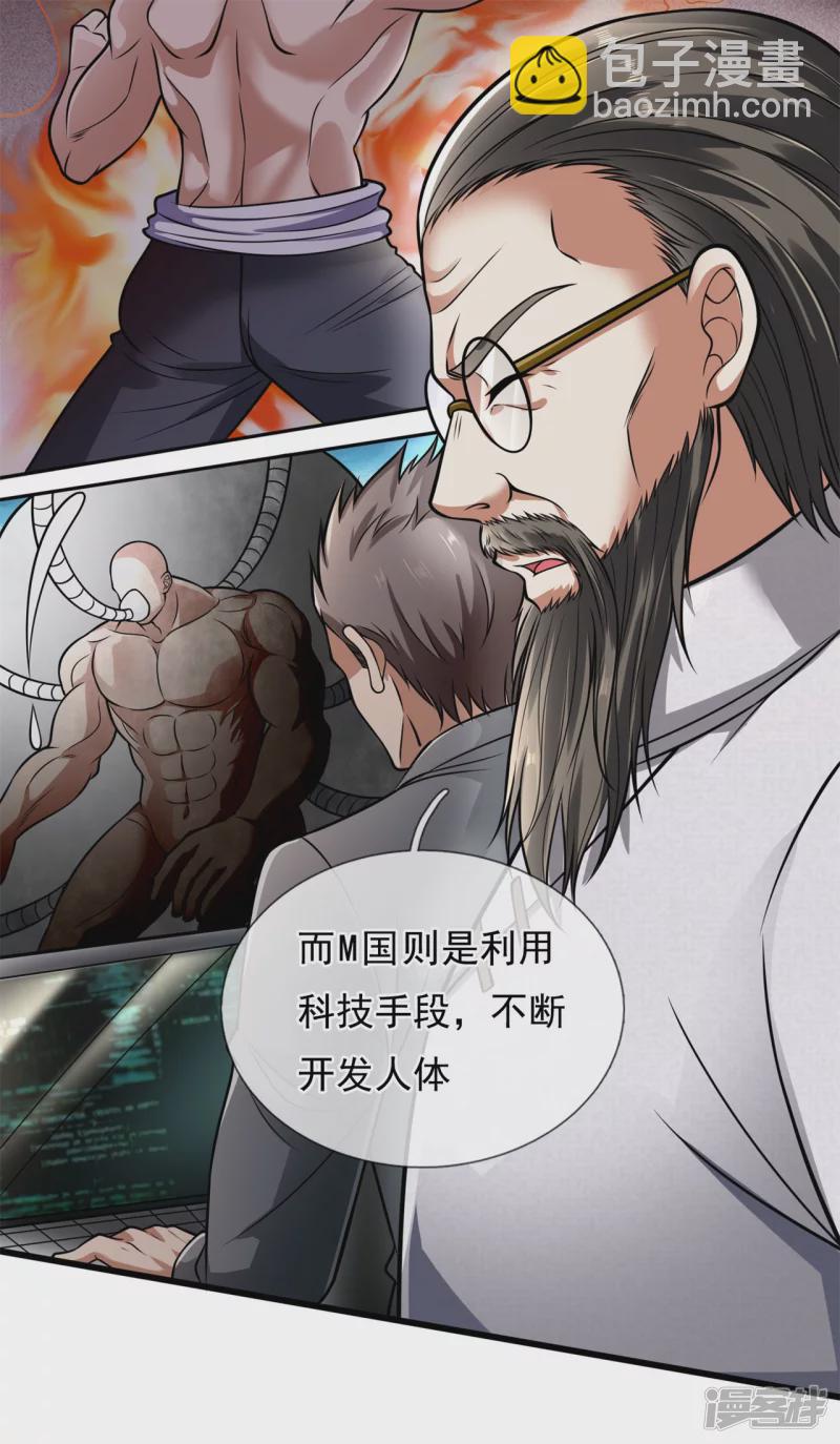 第179话-第180话
