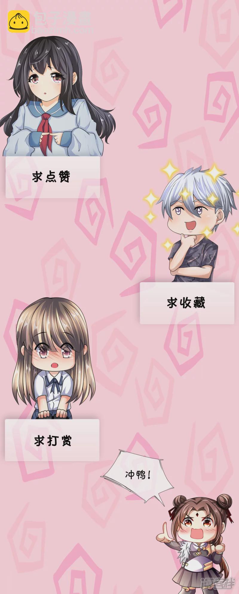 第179话-第180话