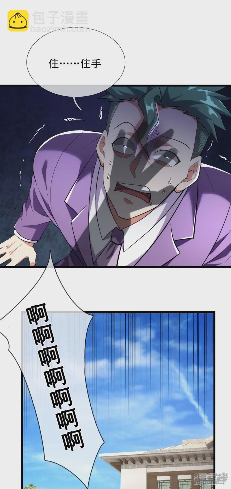 第179话-第180话