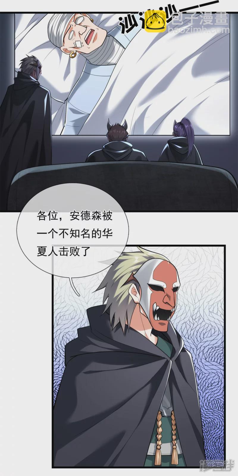 第179话-第180话
