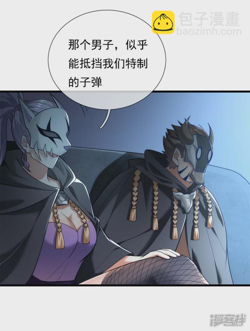 第179话-第180话