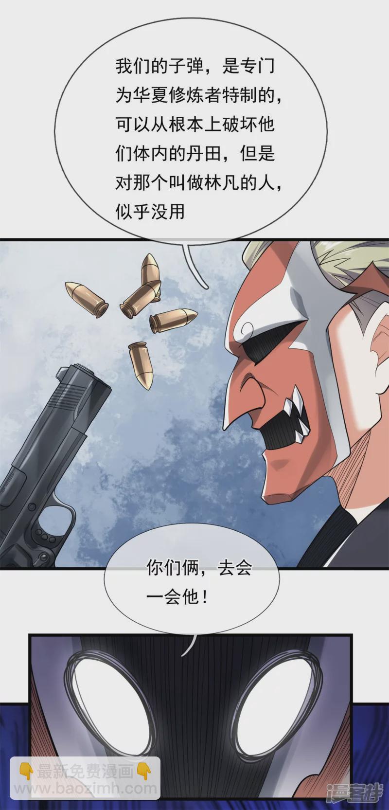 第179话-第180话