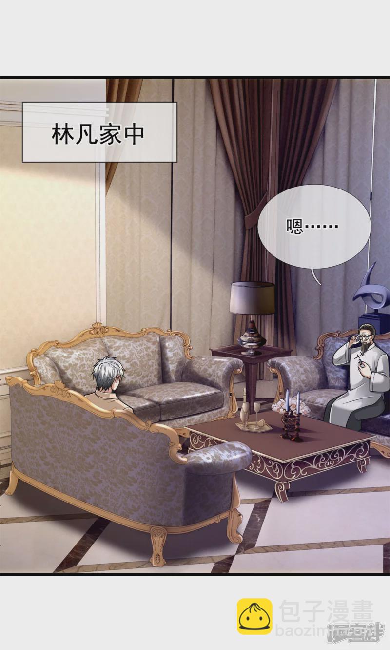 第179话-第180话