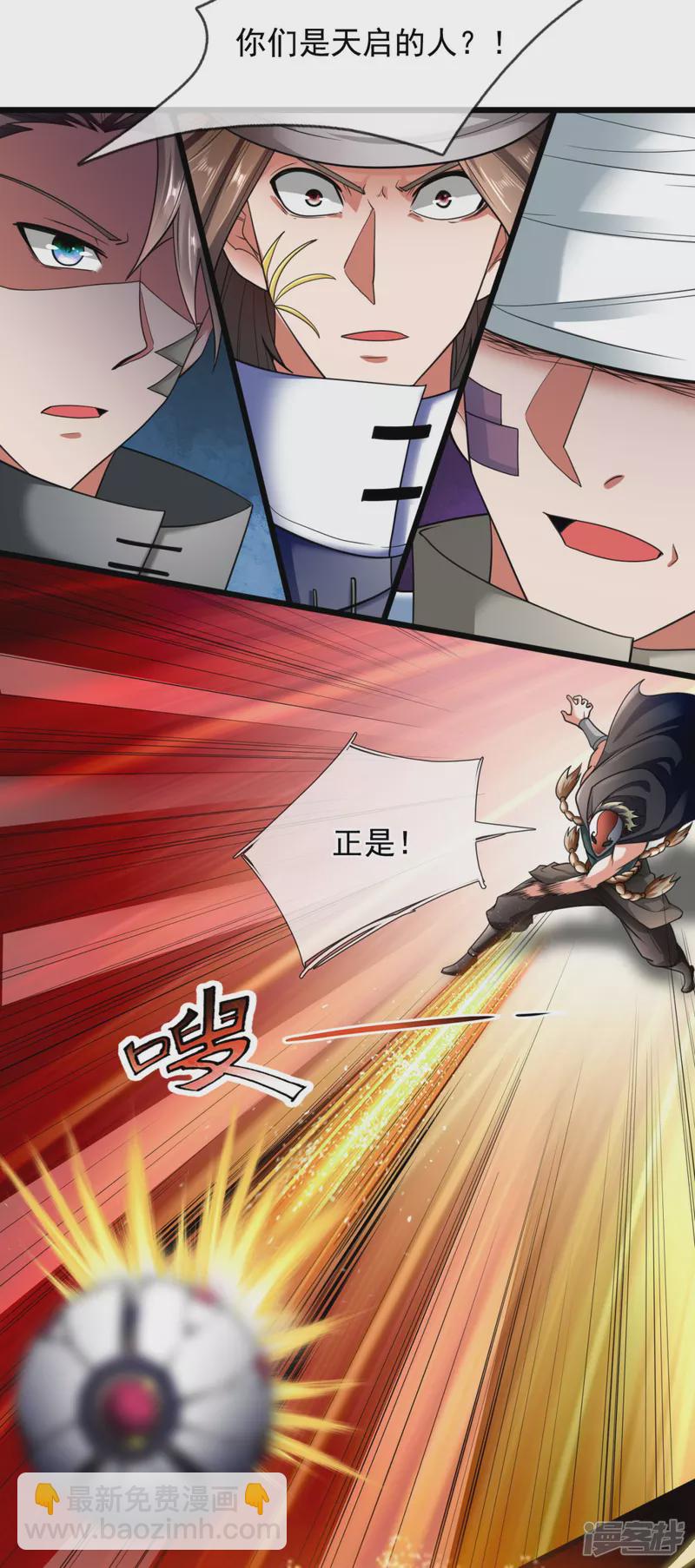 第181话-第182话