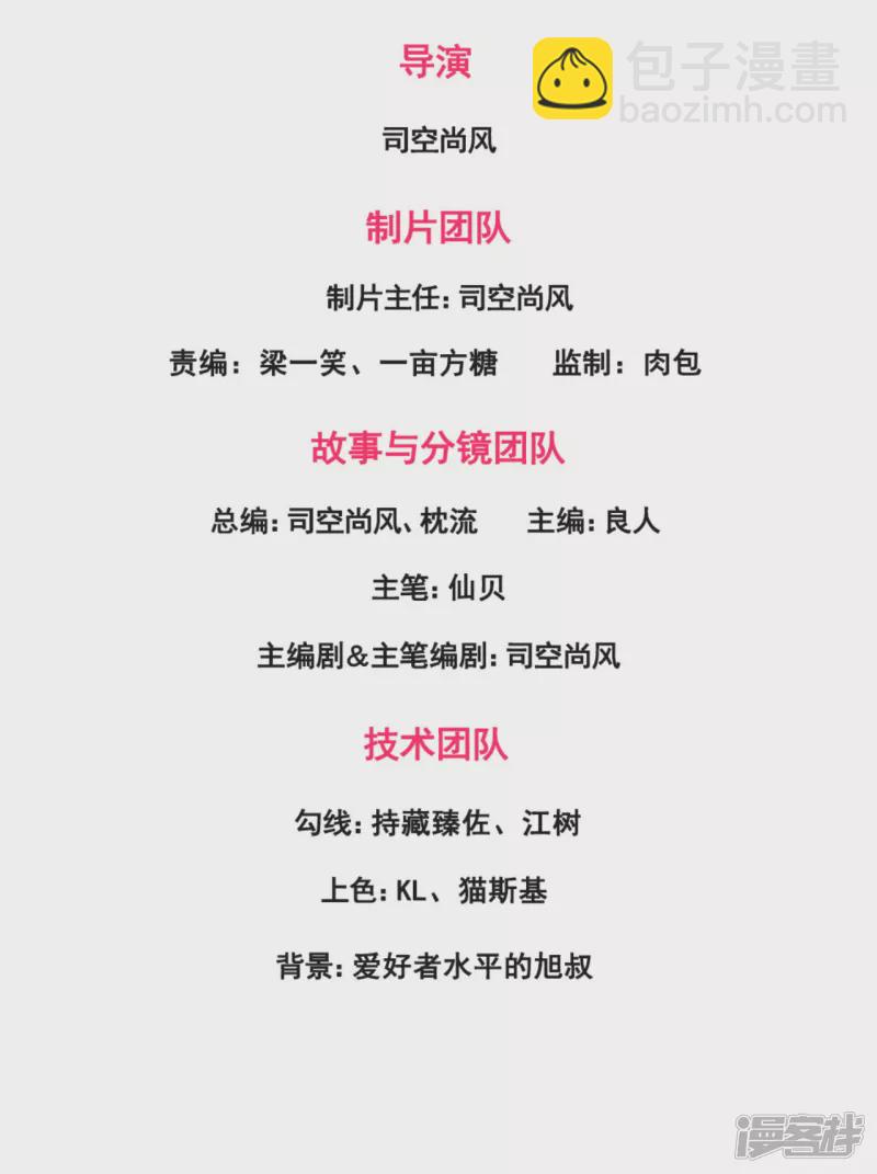 第181话-第182话