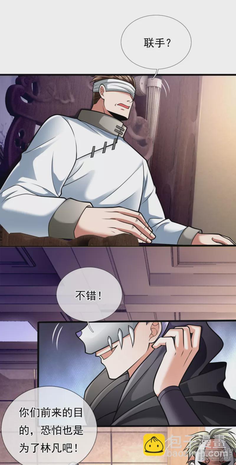 第181话-第182话