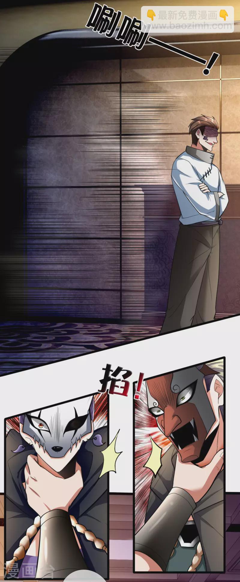 第179话 去死吧！-第184话