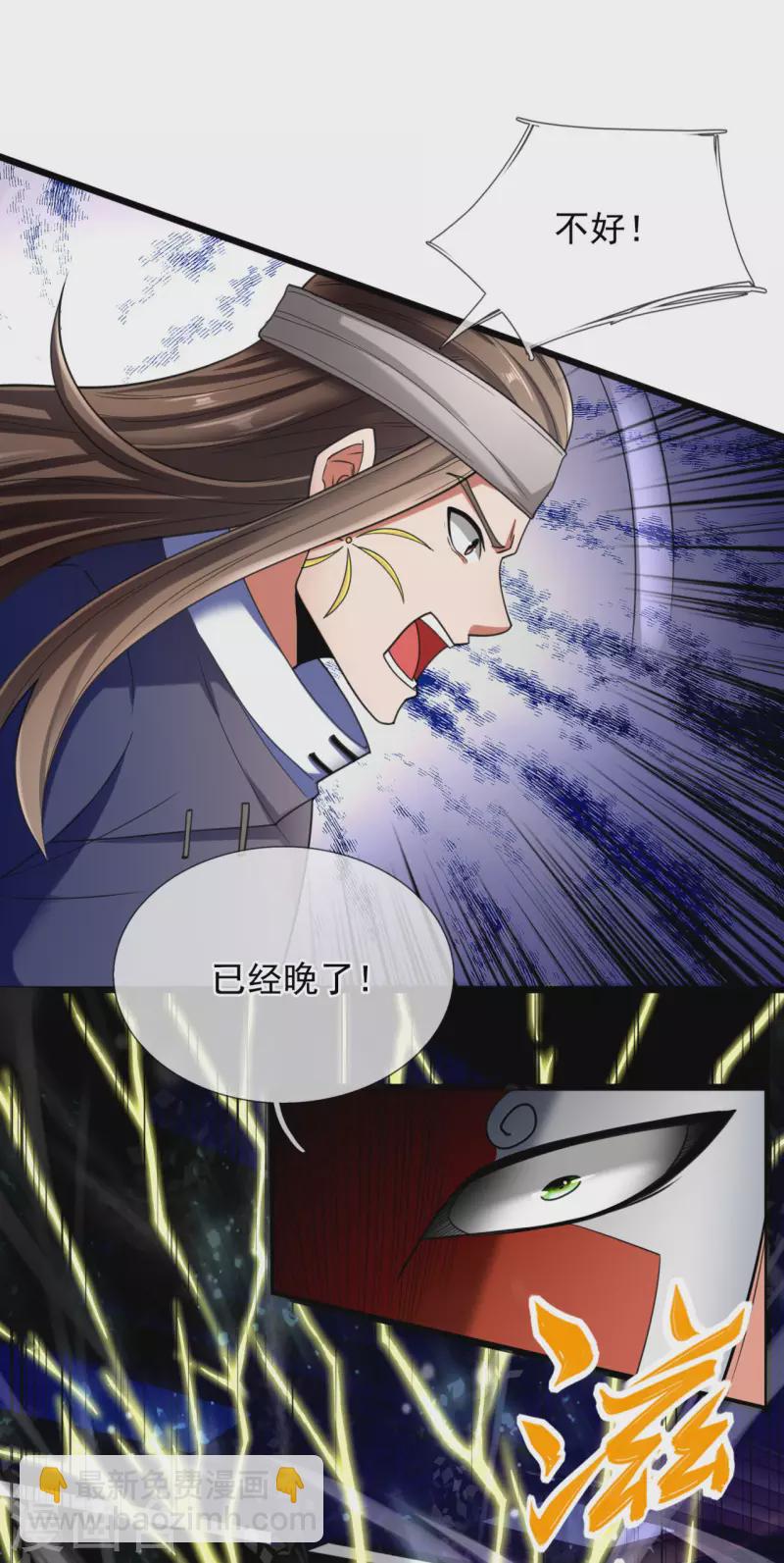 第179话 去死吧！-第184话
