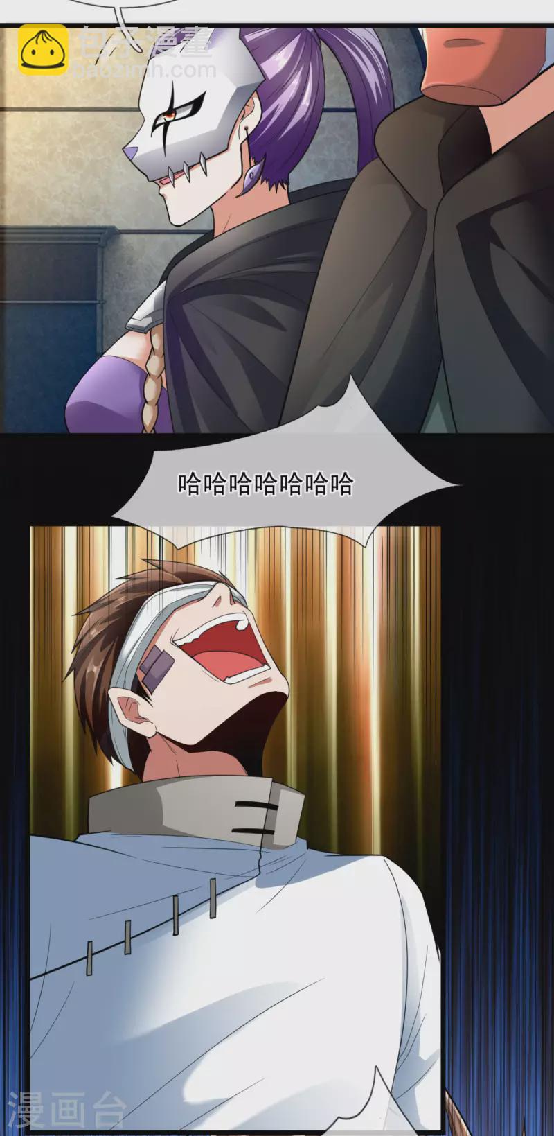 第179话 去死吧！-第184话