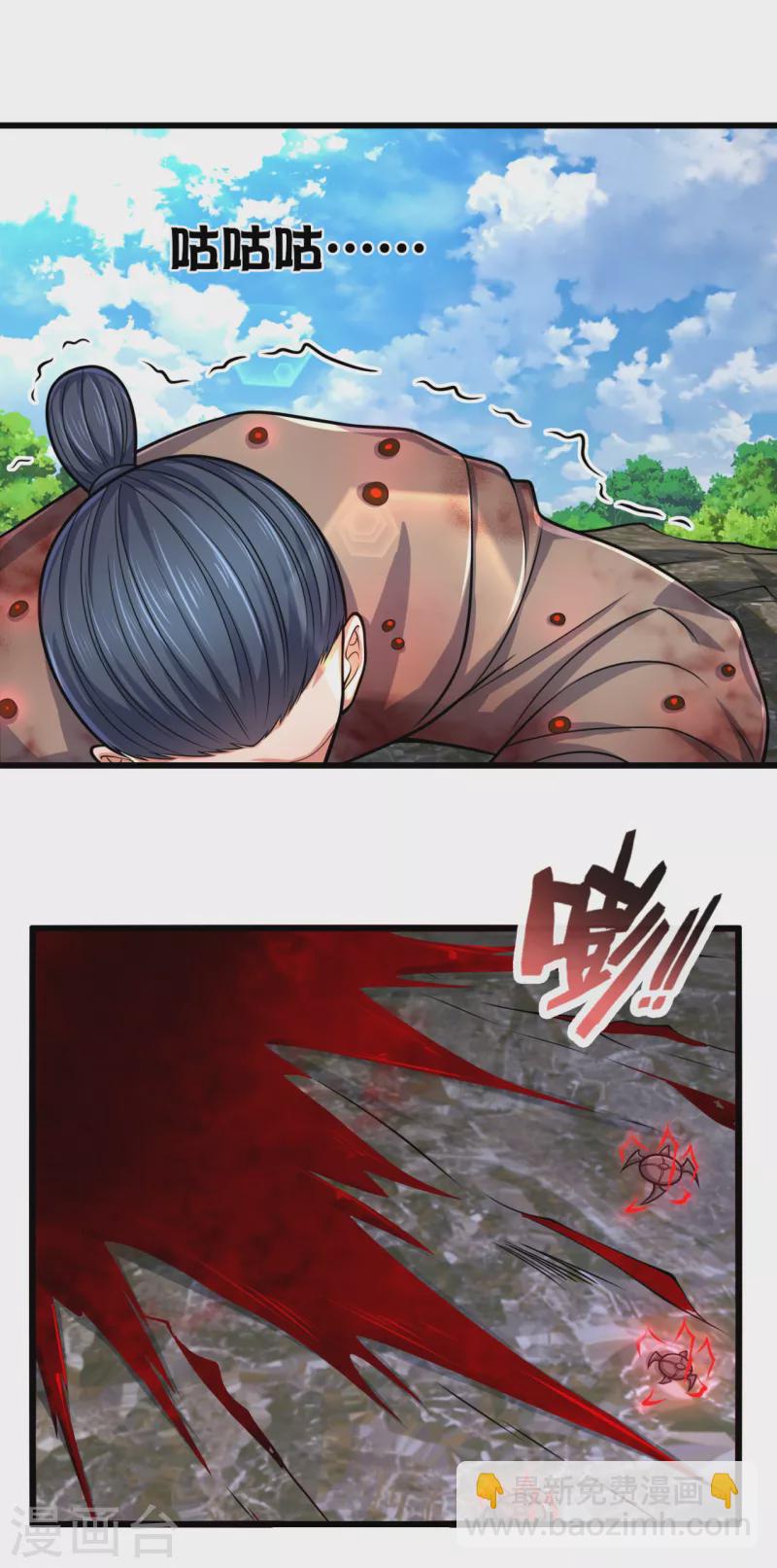 第181话 恐怖科技-第186话