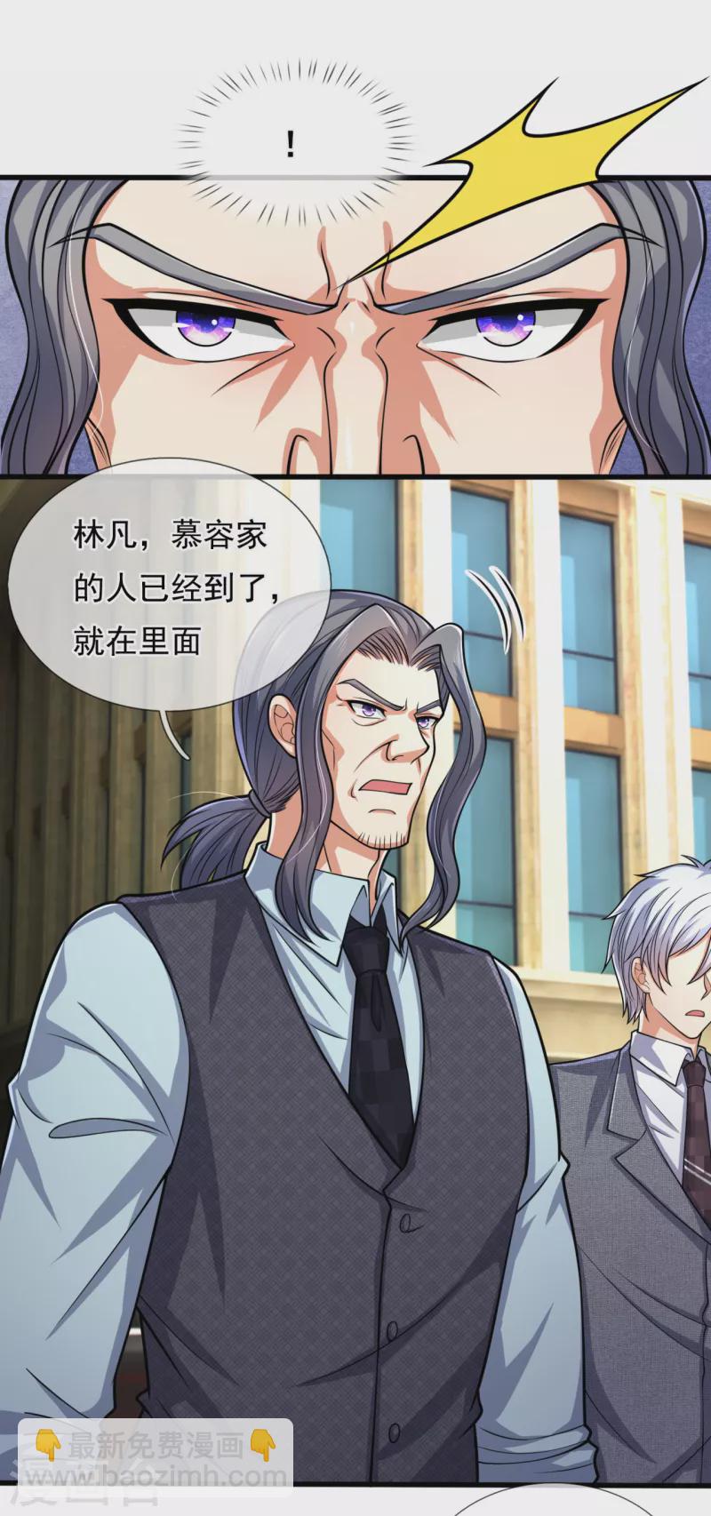 第181话 恐怖科技-第186话