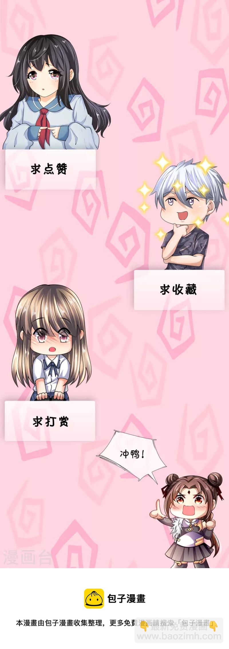 第181话 恐怖科技-第186话