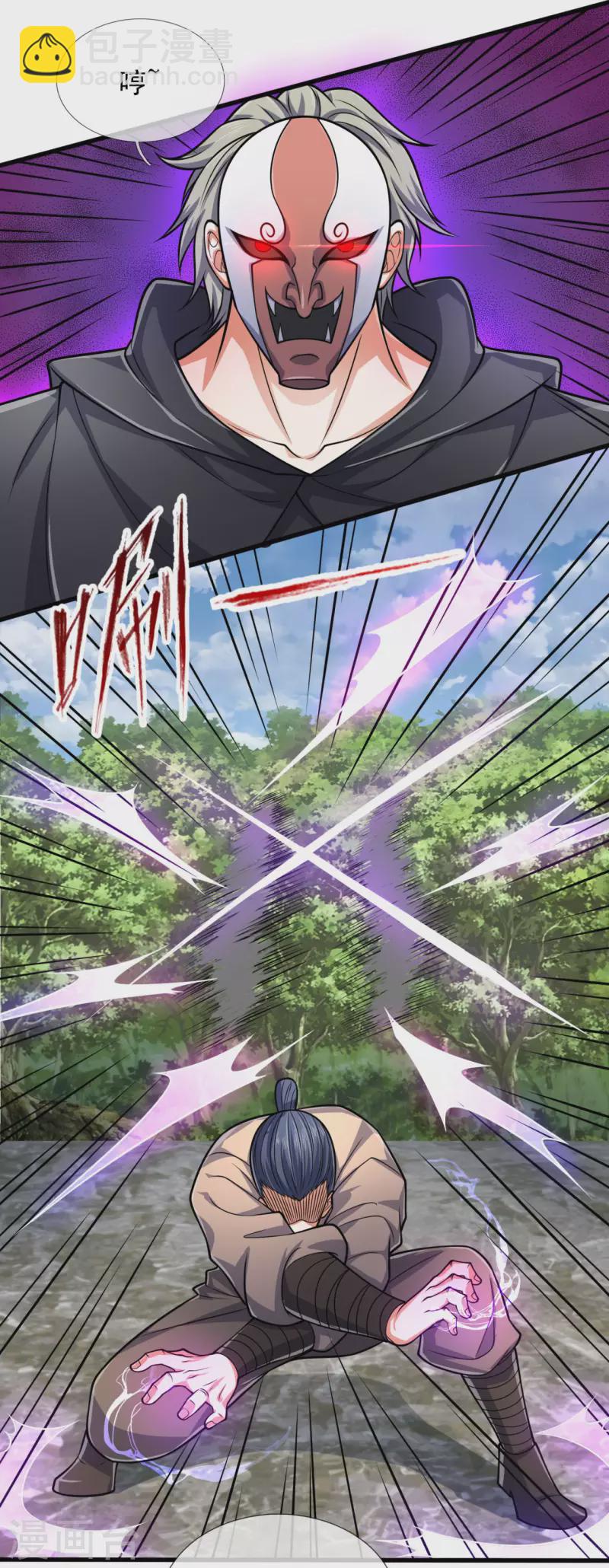 第181话 恐怖科技-第186话