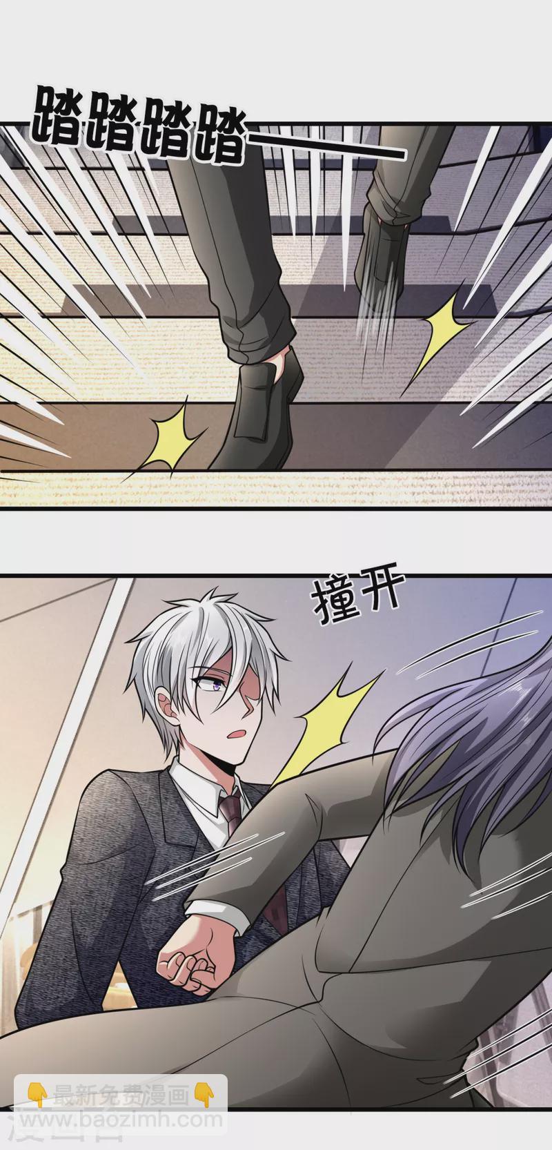第183话 袁东煌登场-第188话