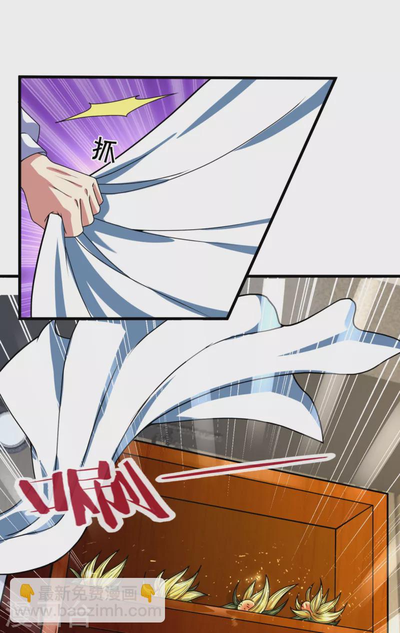 第185话 神秘遗迹，大有机缘-第190话