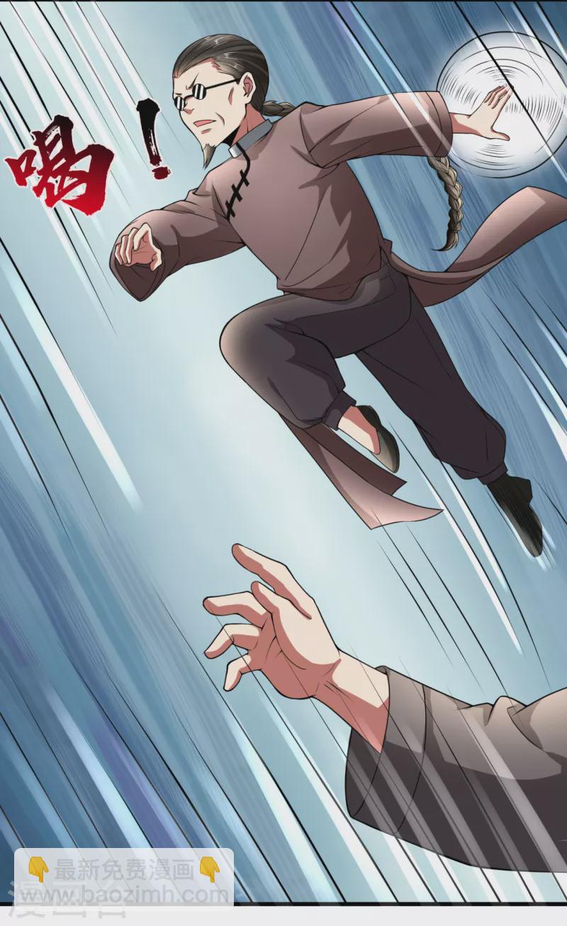 第189话 致命瘴气-第194话