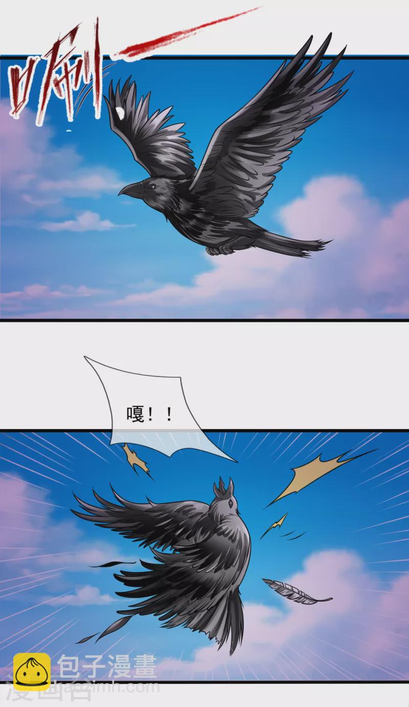 第189话 致命瘴气-第194话
