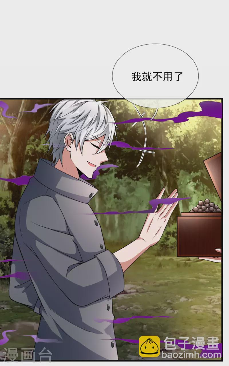 第189话 致命瘴气-第194话