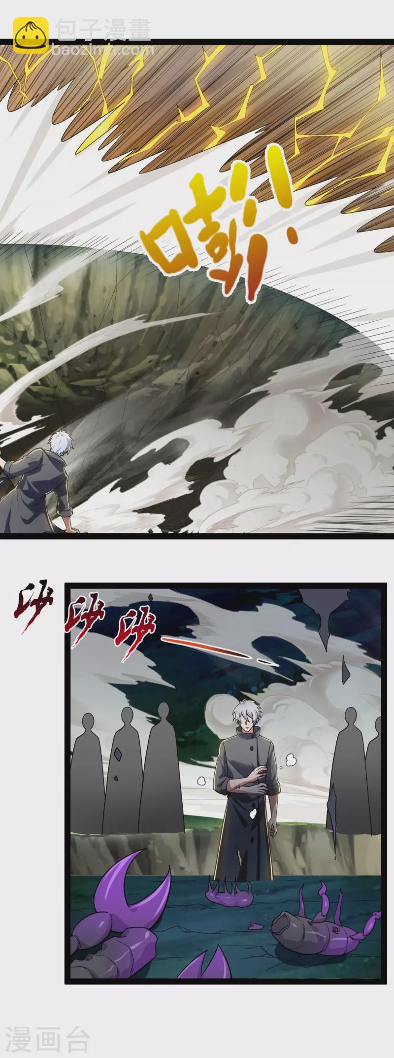 第191话 恐怖凶兽-第196话