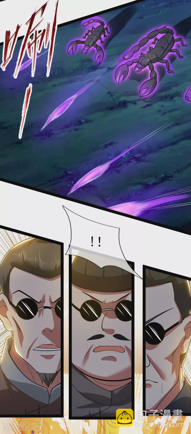 第191话 恐怖凶兽-第196话