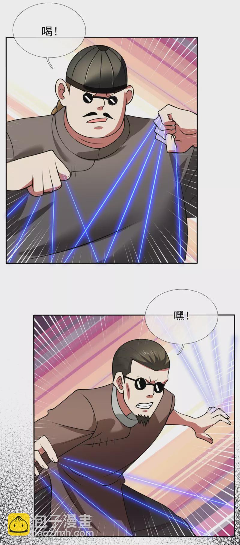 第195话 意外反转-第200话