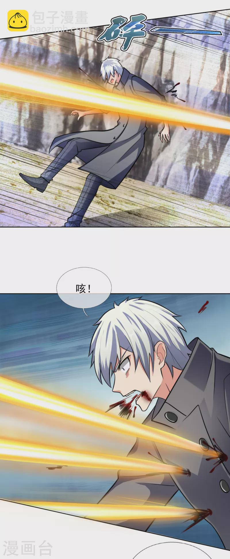 第199话 吾为仙帝-第204话