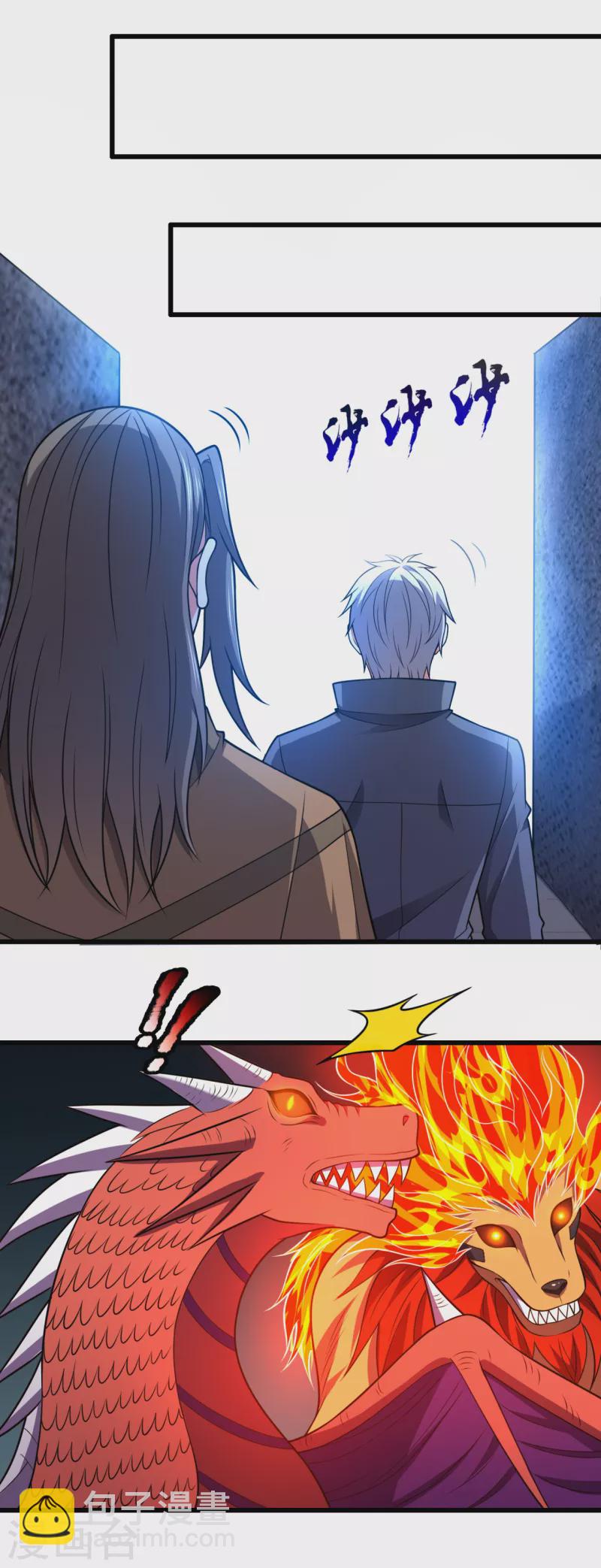 第205话 谁说白给，花钱买！-第210话