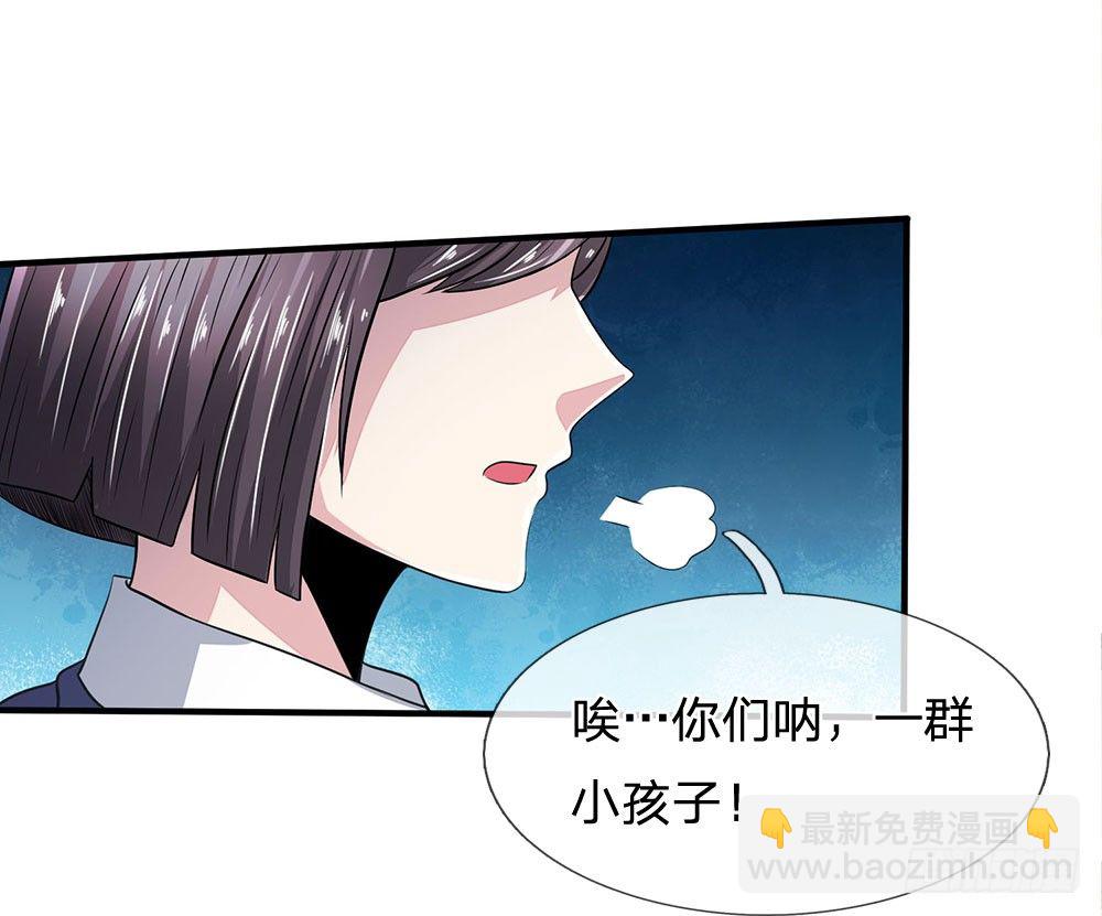 第22话-第22话