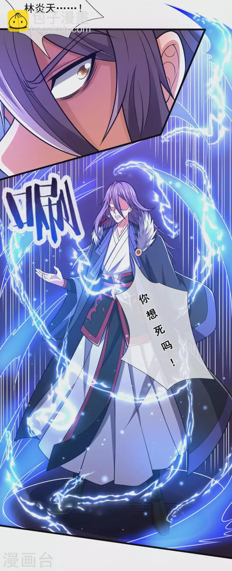 第211话 伊贺家族，狼子野心-第216话
