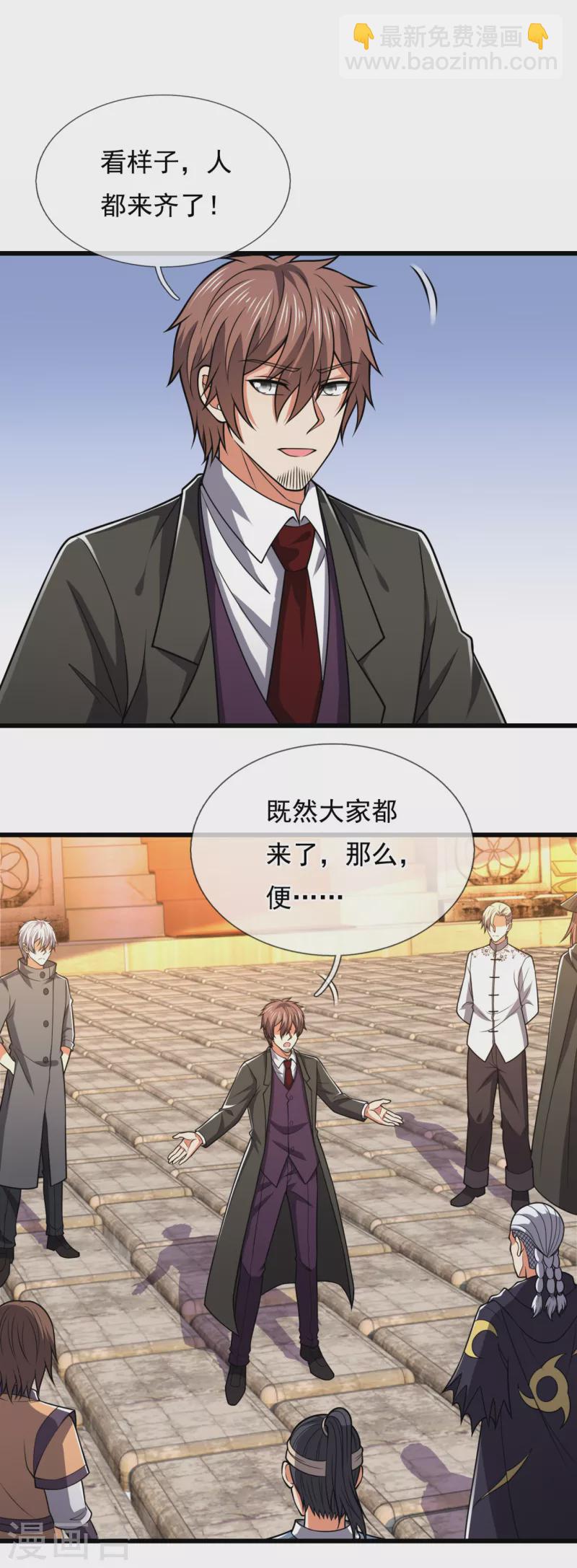 第211话 伊贺家族，狼子野心-第216话