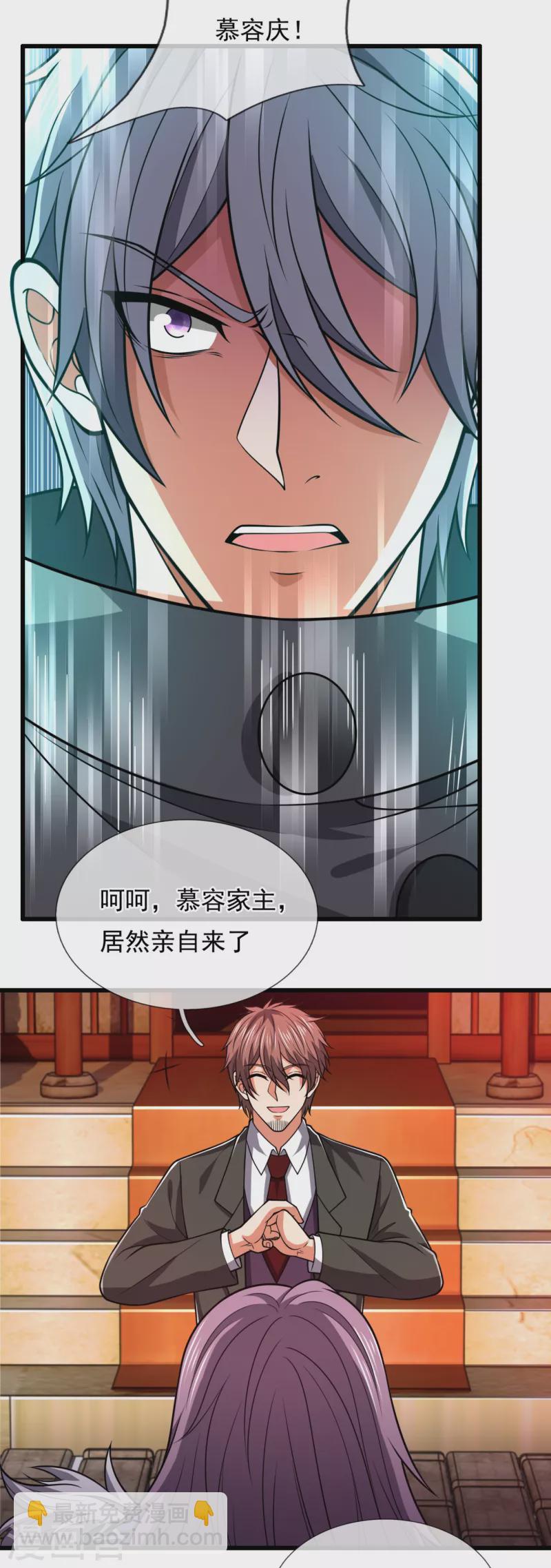 第211话 伊贺家族，狼子野心-第216话