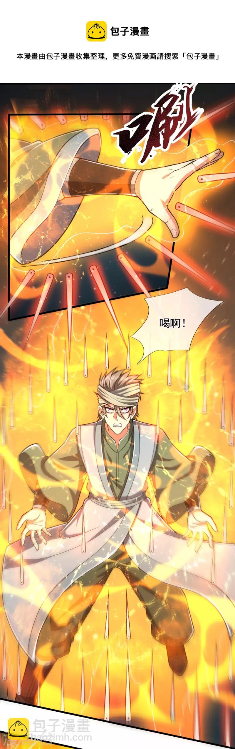 第213话 这个和尚不简单-第218话