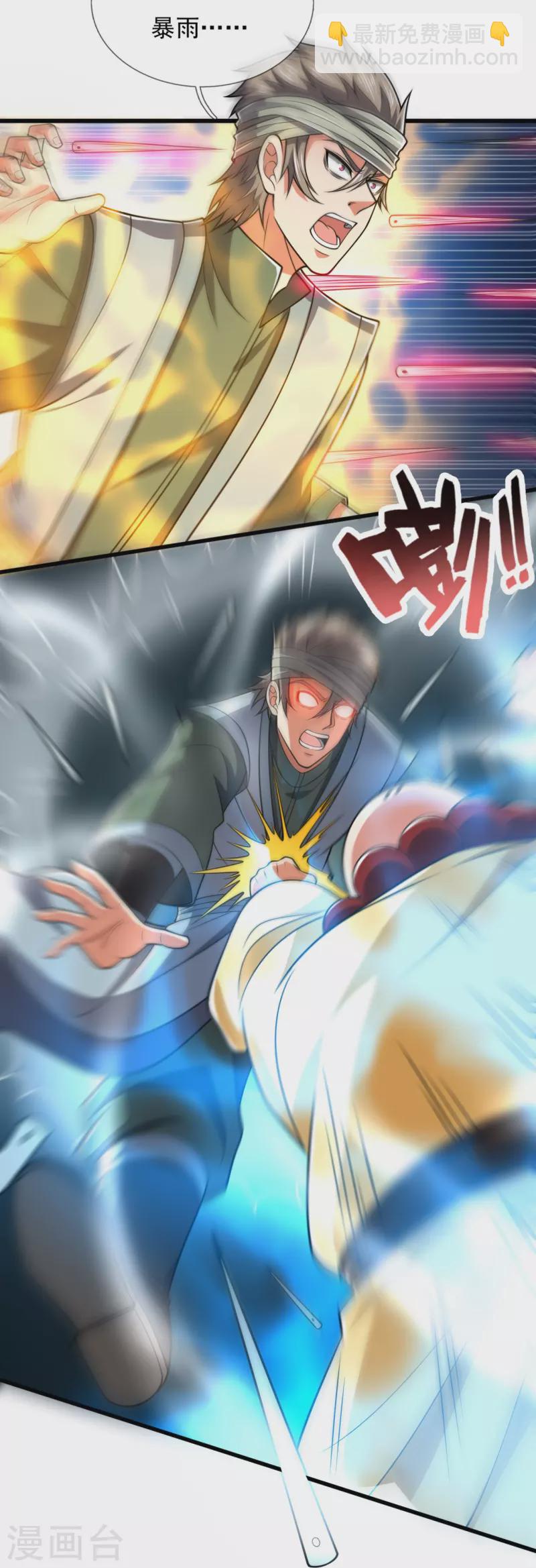 第213话 这个和尚不简单-第218话