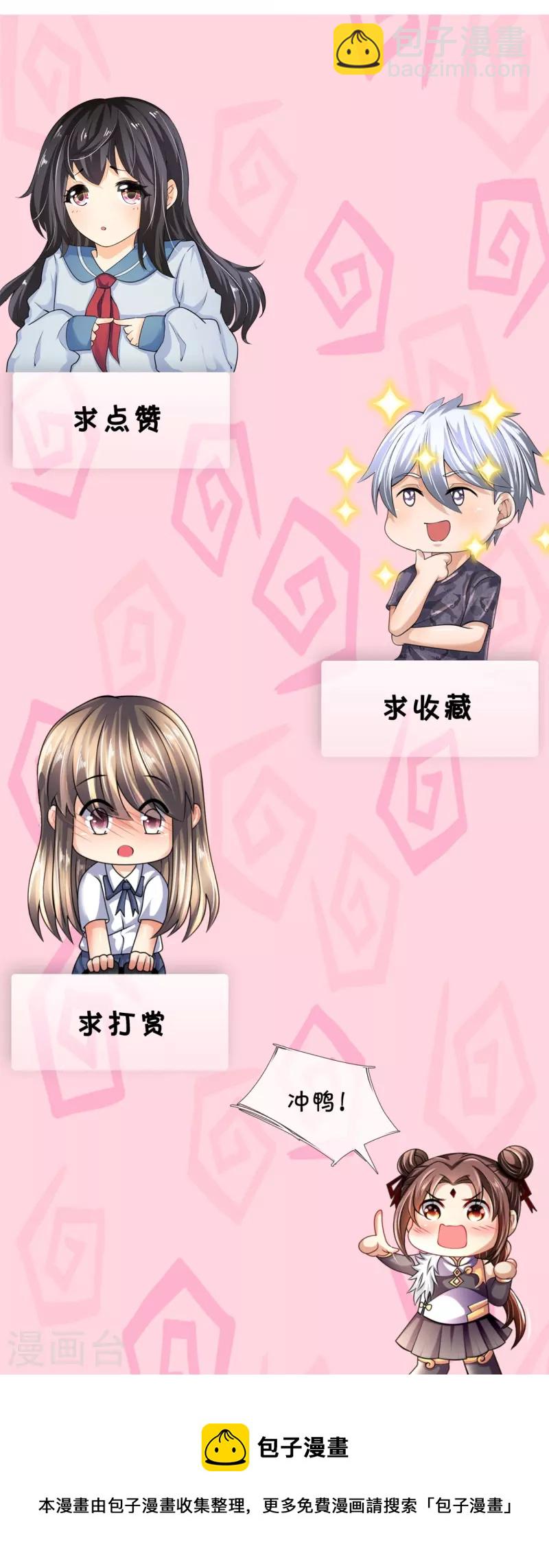 第213话 这个和尚不简单-第218话