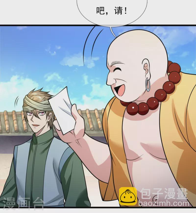 第213话 这个和尚不简单-第218话
