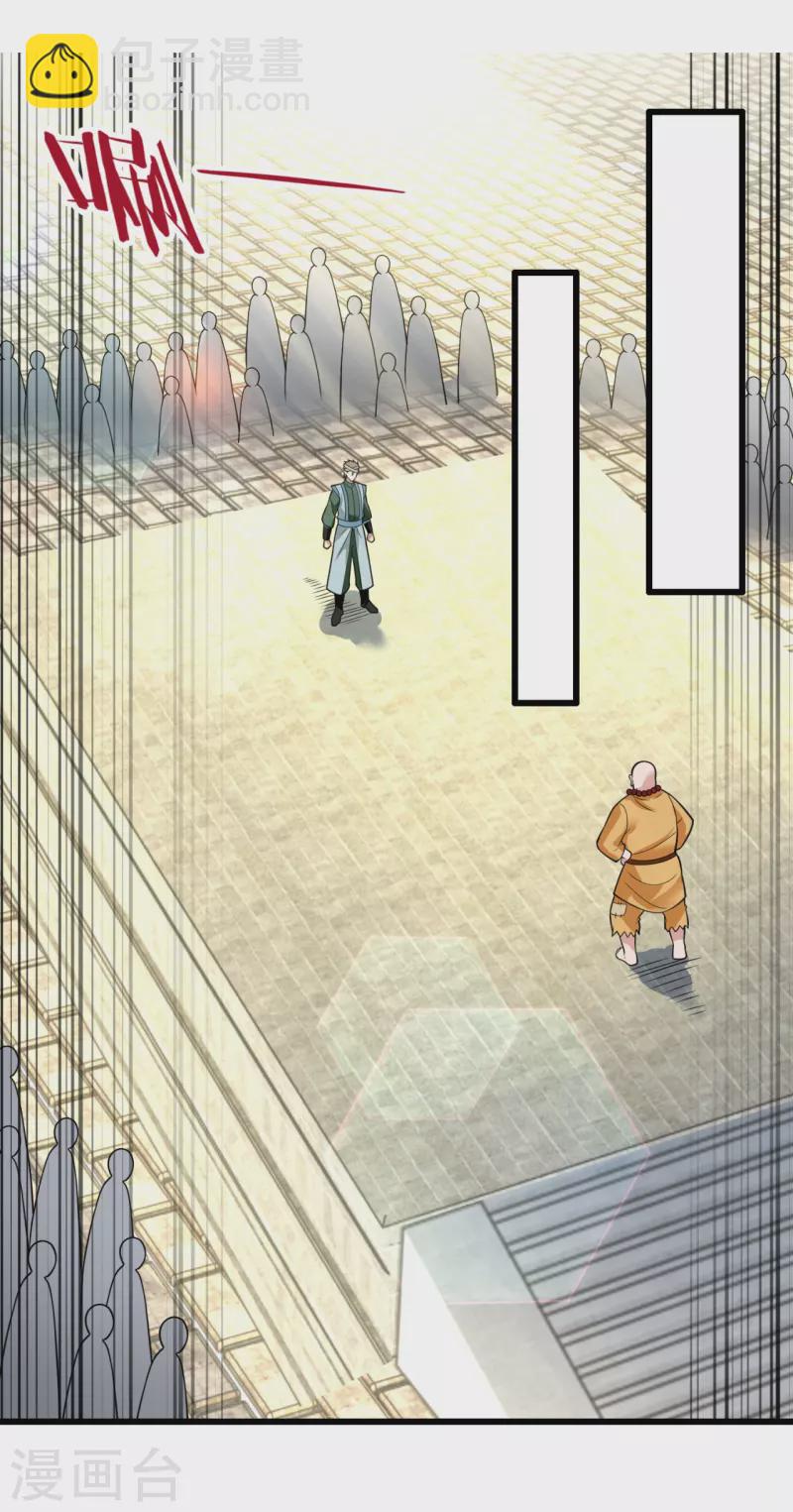 第213话 这个和尚不简单-第218话