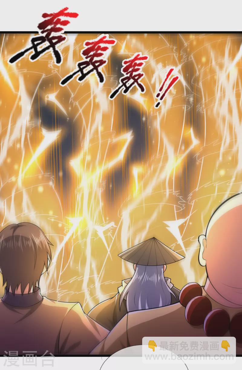 第215话 胜负已分-第220话