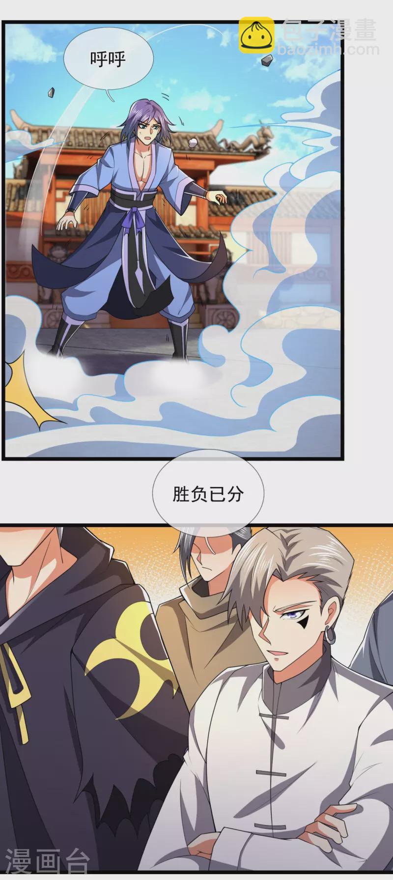 第215话 胜负已分-第220话