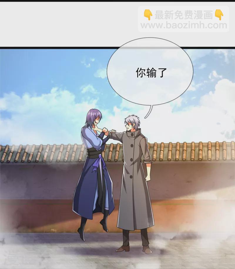 第215话 胜负已分-第220话