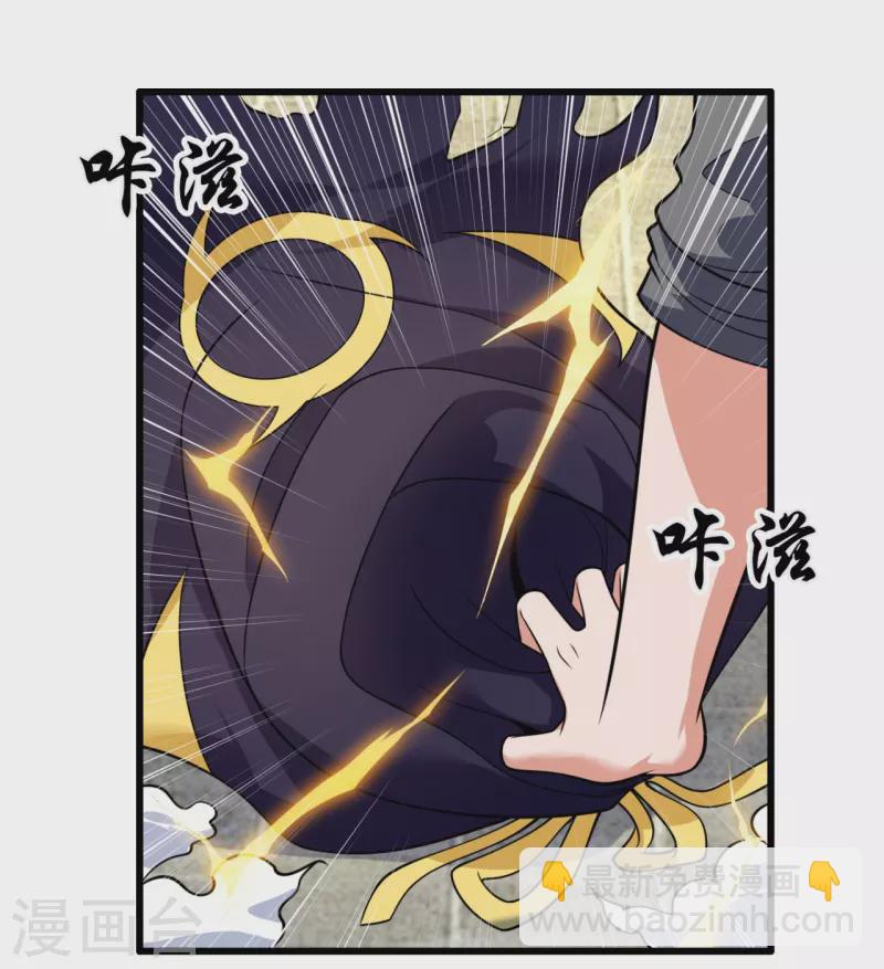 第215话 胜负已分-第220话
